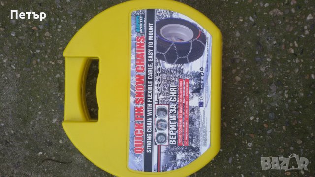 Вериги за сняг, снимка 3 - Аксесоари и консумативи - 27662640