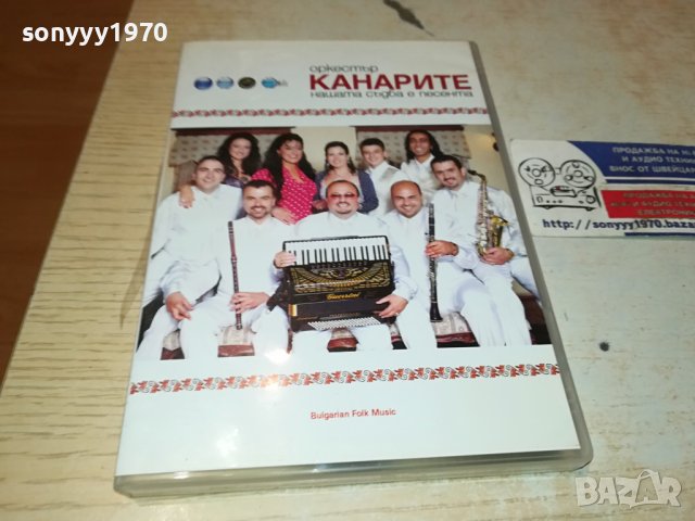 КАНАРИТЕ 2412230936, снимка 6 - DVD дискове - 43532697