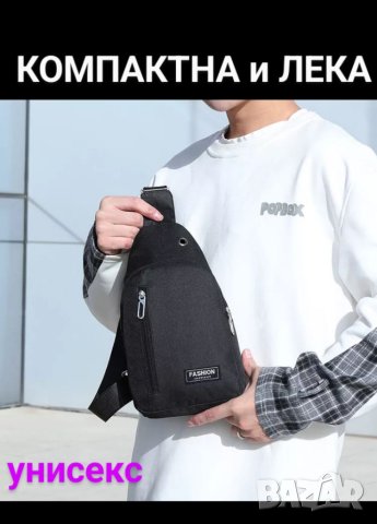 Малка чанта за рамо , снимка 3 - Чанти - 40784756