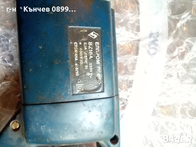 Елпром Ловеч бормашини на части, снимка 12 - Бормашини - 51274748