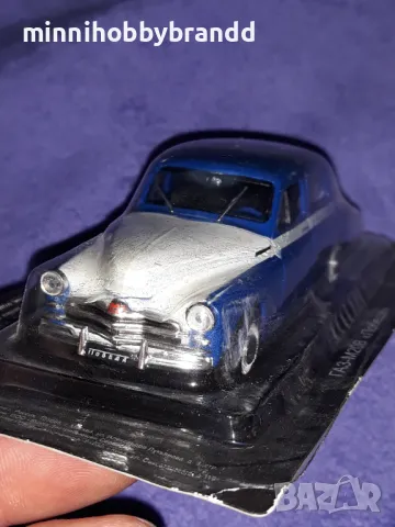 Trabant 601 FSO Polonez  Vaz 2108 Sputnik  Gaz M20B Pobeda , снимка 17 - Колекции - 47322727