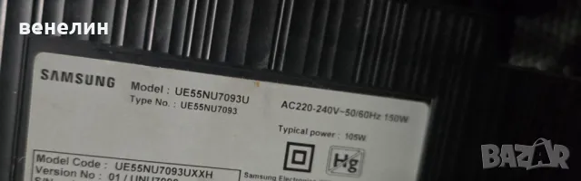 Mainboard BN41-02662A от Samsung UE55NU7093U, снимка 4 - Части и Платки - 49411317