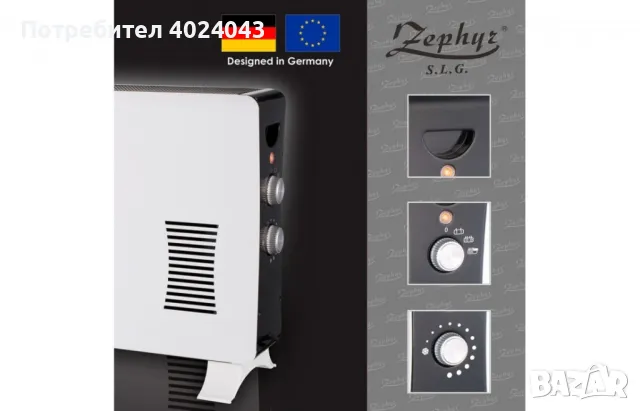 Печка за отопление Конвектор, 3 степени на мощност,Турбо функция,Термостат,2000W, снимка 2 - Отоплителни печки - 47582395