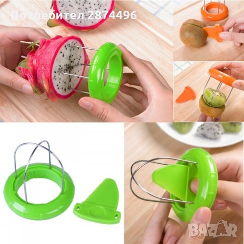 1968  Белачка и резачка за киви, 7x7.5cm, оранжева, снимка 3 - Други стоки за дома - 34975432