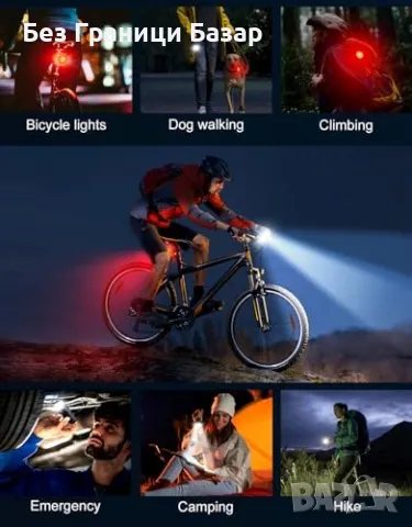 Нови Фарове и Задни Светлини за Велосипед, 8+7 Режима, Бързо Зареждане, снимка 8 - Аксесоари за велосипеди - 47531184