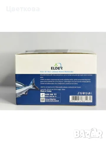 Натурален крем с масло от пъстърва - 100мл, снимка 4 - Други - 49595417