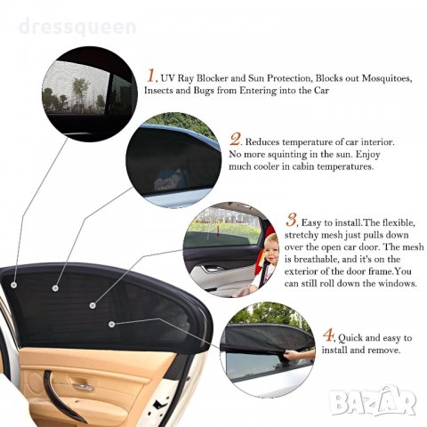 2579 Сенници за коли за страничните стъкла и задната врата, снимка 11 - Аксесоари и консумативи - 28497688