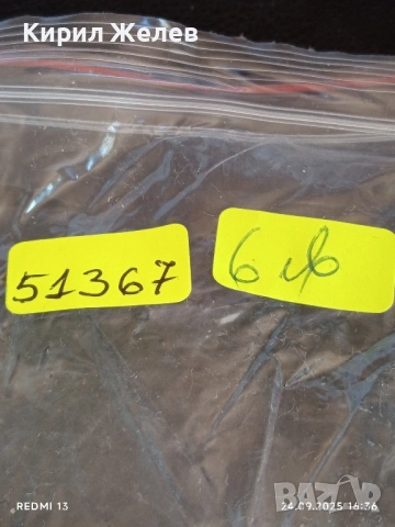 Дамска гривна Кралски седеф разтеглива преобладаващ зелен цвят уникално красива 51367, снимка 7 - Гривни - 51823177