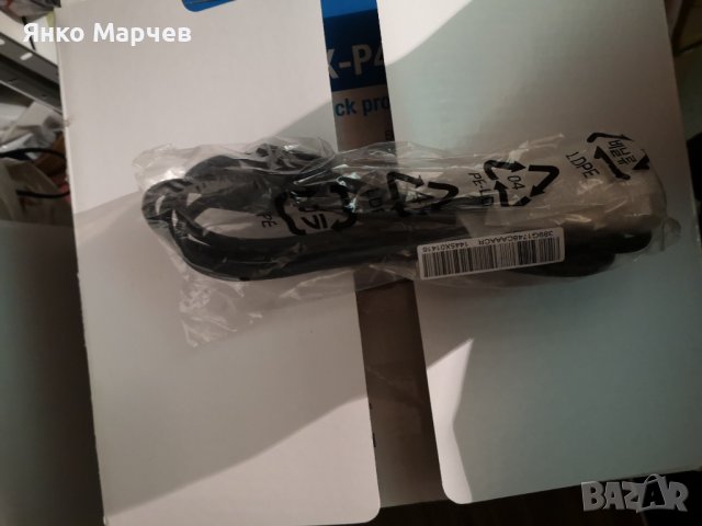 Захранващ кабел - 220 В - 1,5метра-англ. стандарт.