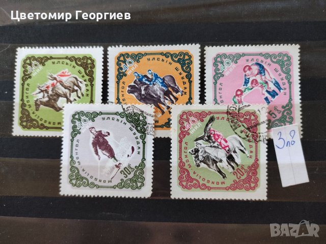 Пощенски марки серий , снимка 4 - Филателия - 37550569