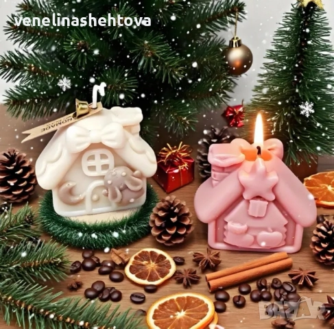 3D Два вида Коледна къщичка къщички Силиконов молд форма калъп за свещи гипс сапун 