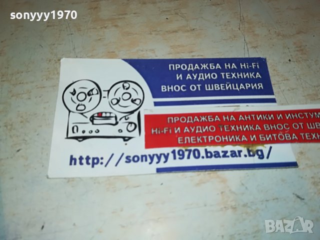 turbo party 5 dvd 2602231248, снимка 8 - DVD дискове - 39809052