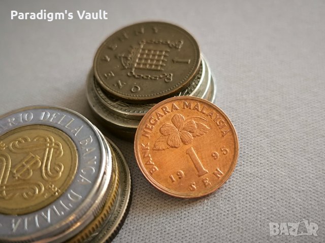 Монета - Малайзия - 1 сен | 1995г.