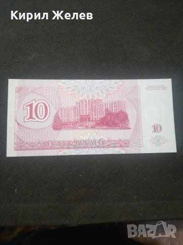 Банкнота - 12958, снимка 3 - Нумизматика и бонистика - 28240174