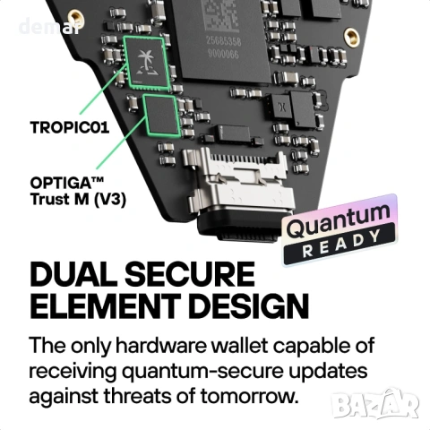 Trezor Safe 7 - хардуерен крипто портфейл с Bluetooth, сензорен екран, снимка 4 - Друга електроника - 53381689