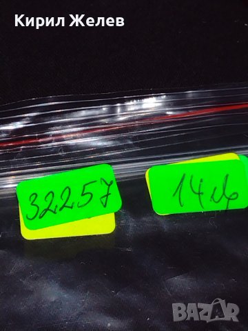 Рядка винтидж фотография на примата на българската музика заслужилия артист ЛИЛИ ИВАНОВА 32257, снимка 8 - Колекции - 43085039