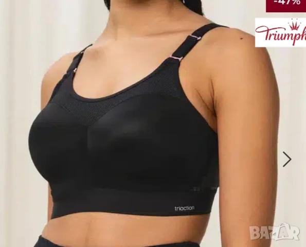 Спортен сутиен Triumph 95 G, снимка 4 - Бельо - 51216906