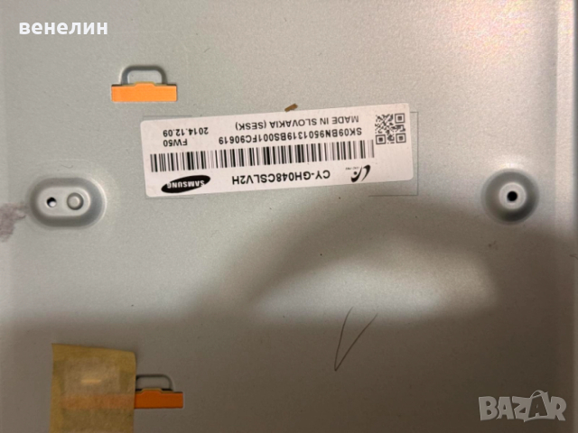 BN41-02156 от UE48H6400AK , снимка 3 - Части и Платки - 52565140