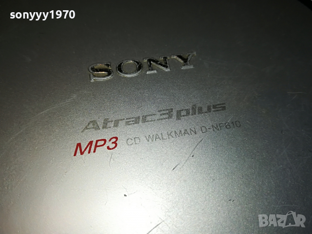 SONY D-NF610 DISCMAN & RADIO-ВНОС SWISS 1504221008, снимка 7 - Радиокасетофони, транзистори - 36463840