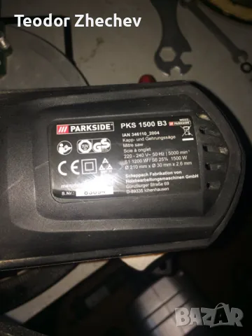 Настолен циркуляр-пендула PARKSIDE PKS 1500 B3, накланящ се с въртяща основа, снимка 6 - Циркуляри - 50026447