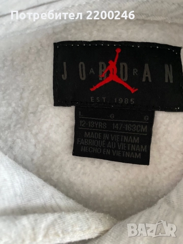 Детско- юношески суичери, снимка 6 - Детски анцузи и суичери - 52934551