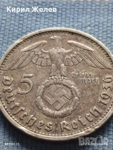Сребърна монета 5 райхсмарки 1936г. Германия Трети райх Паул фон Хинденбург 50232, снимка 5 - Нумизматика и бонистика - 50052180