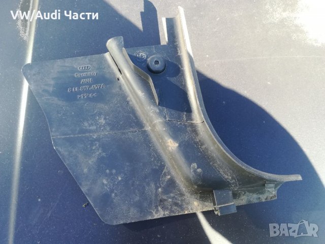 Кора дръжка преден капак за Ауди А3 С3 Audi A3 S3 / 8L1 867 457 A, снимка 2 - Части - 39160674