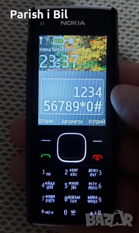 Nokia x2-00, снимка 8 - Nokia - 42897619