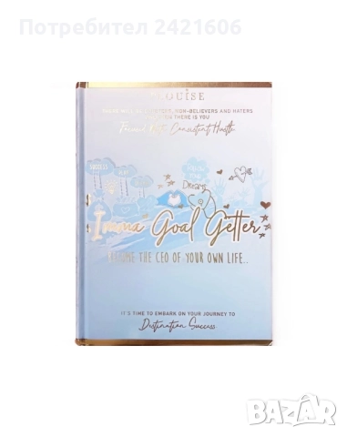 Нов! 1126 стр. Планер на P. Louise