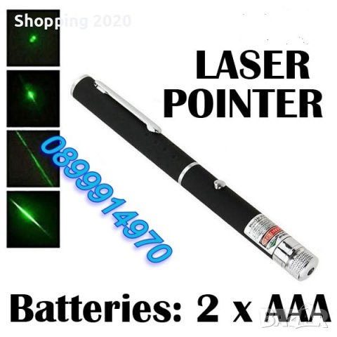 Мощен лазер-показалка, снимка 1 - Друга електроника - 37977983