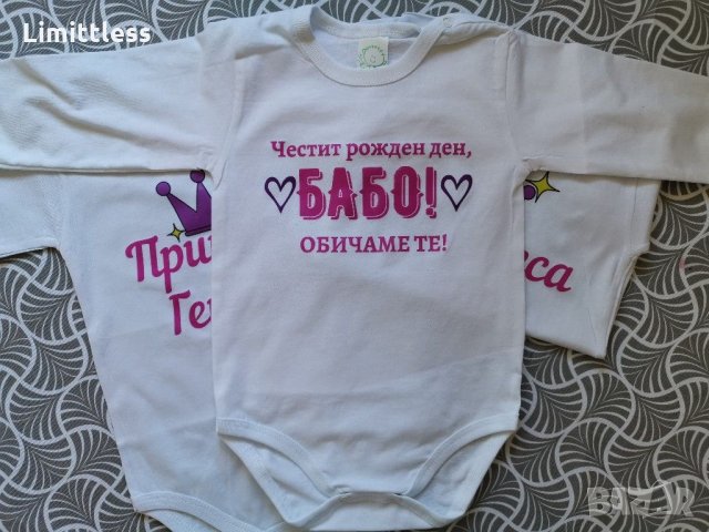Бебешки бодита за рожден ден тате баба мама дядо , снимка 4 - Бодита за бебе - 29052995