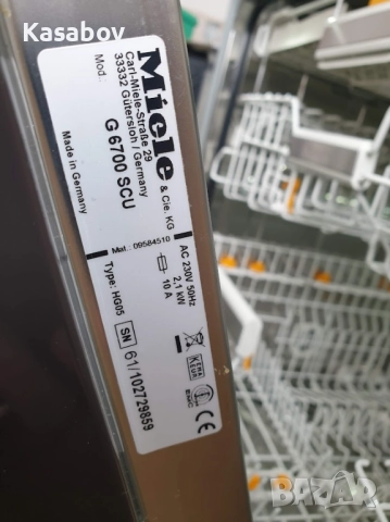 Съдомиялна Miele Кафява - LED - Auto Open - Частично Вграждане 60см, снимка 12 - Съдомиялни - 51980135