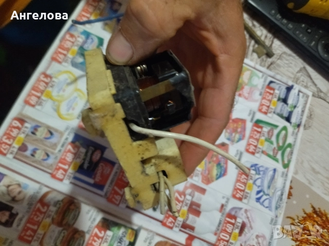 Релета, снимка 6 - Друга електроника - 51958331