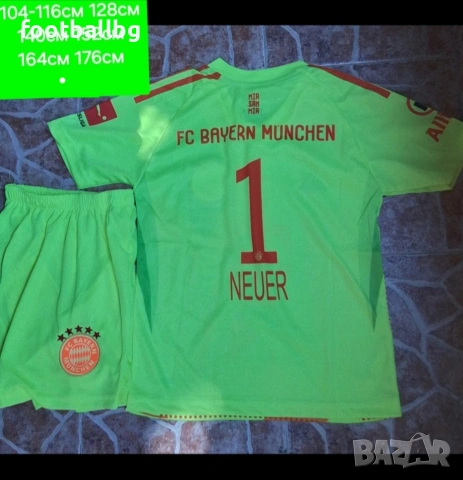 Детско юношески вратарски екип ❤️⚽️ НОВО сезон 2025-26 година, снимка 14 - Футбол - 29140663