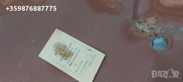 Калник панел калници Москвич руски части , снимка 6 - Части - 40703546