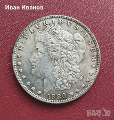 1 Морган долар 1880 г.