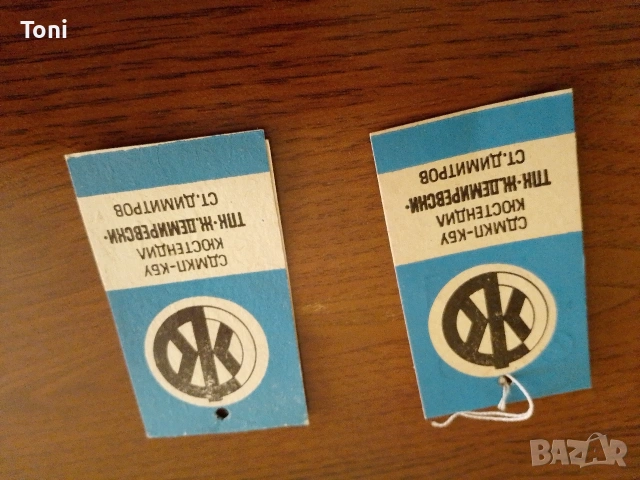 Спален комплект от бродерия и памук за 2 юргана и една възглавница цена по договаряне , снимка 8 - Гоблени - 53412673