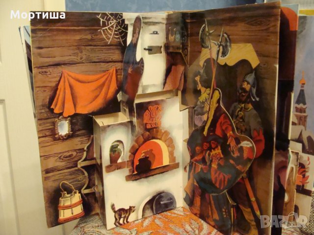 Стара Детска Книжка Кубаста разпродажба , снимка 3 - Детски книжки - 27285944