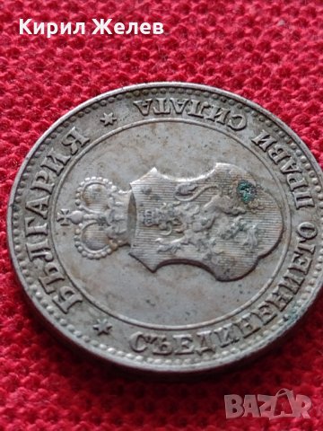 Монета 20 стотинки 1912г. Царство България за колекция   - 25047, снимка 8 - Нумизматика и бонистика - 35102332