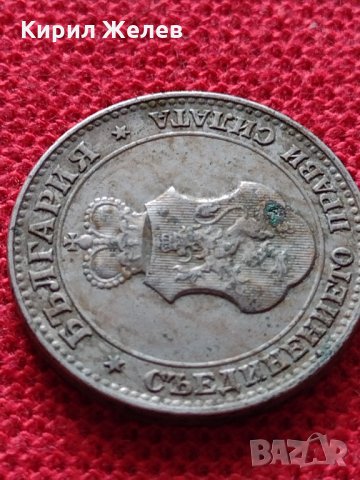 Монета 20 стотинки 1912г. Царство България за колекция   - 25047, снимка 8 - Нумизматика и бонистика - 35102332