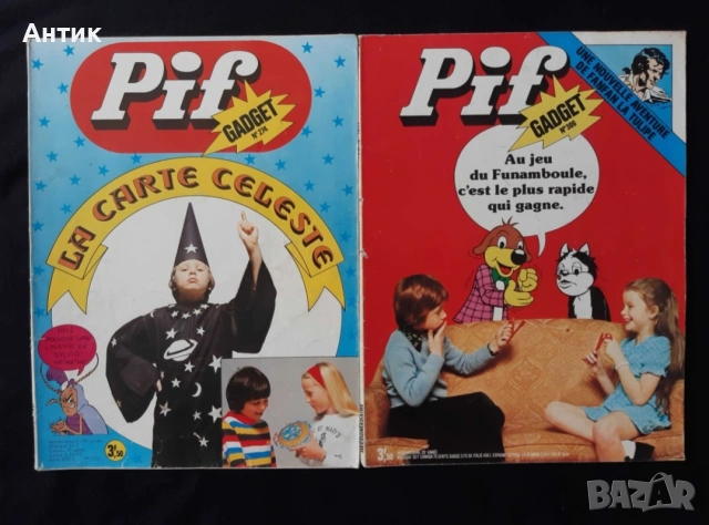 ЛОТ Стари Френски Списания Pif Gadjet 16 Броя , снимка 6 - Колекции - 53381172