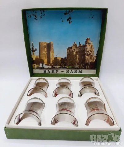 Азербайджански традиционни чаши за черен чай, Баку СССР(4.2), снимка 1