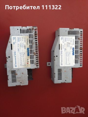 Аудио колони, усилватели, радиа Saab