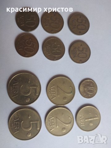 Стари монети 12 бр. 