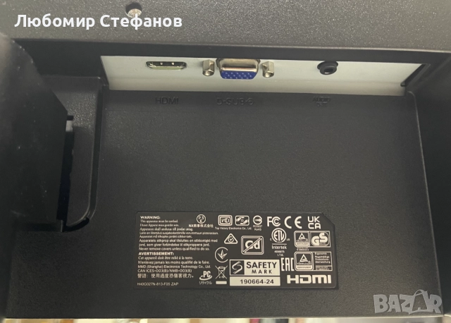 Монитор Philips 271V8L/00  27инча , снимка 4 - Монитори - 52636692