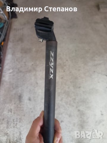 Алуминиево ф27.2 колче Zzyzx usaза седалка, снимка 1