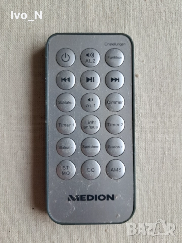 Дистанционно за аудио система Medion MD 84933.