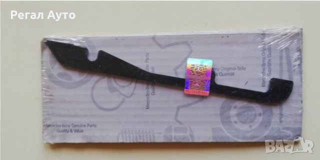 A1020160580,гарнитура ангренаж Mercedes