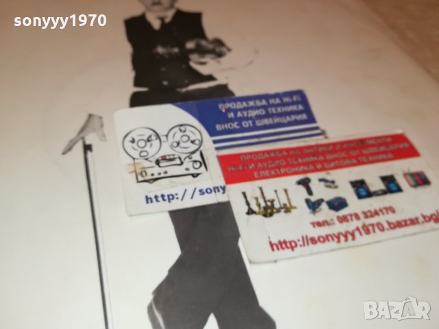 ПОРЪЧАНИ-ТОДОР КОЛЕВ 2 ПЛОЧИ 0711211938, снимка 11 - Грамофонни плочи - 34727323