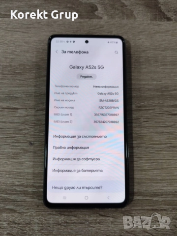 Samsung Galaxy A52s  5G 128gb/6gb , снимка 4 - Samsung - 52579356